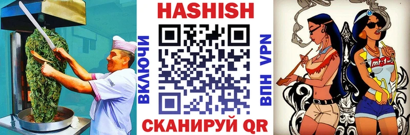 Печенье с ТГК марихуана Мостовской