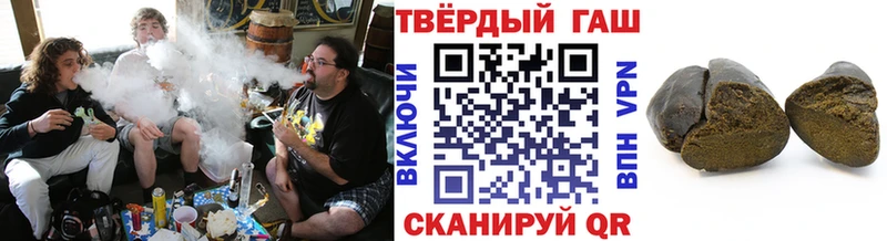 Гашиш гарик  Мостовской 