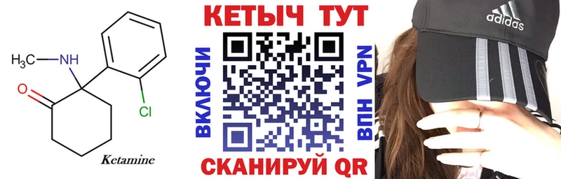 КЕТАМИН ketamine  Мостовской 
