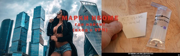 наркотики Беломорск