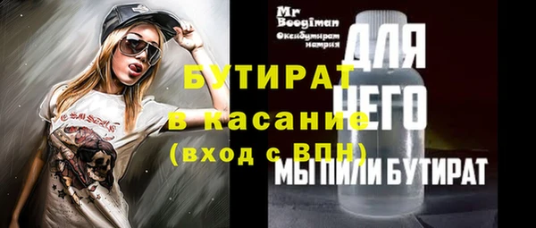 гидропоника Белокуриха