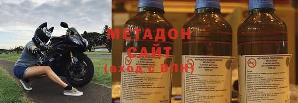альфа пвп Белоозёрский