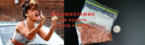 наркотики Беломорск