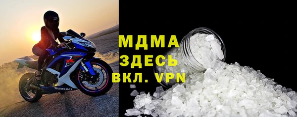альфа пвп Белоозёрский