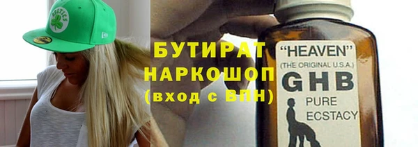 наркотики Беломорск
