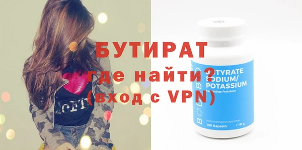 альфа пвп Белоозёрский