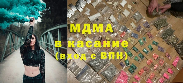 альфа пвп Белоозёрский