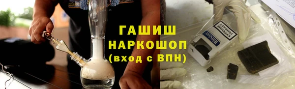гидропоника Белокуриха