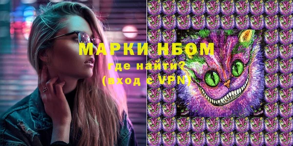 альфа пвп Белоозёрский