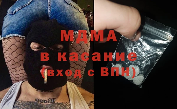 альфа пвп Белоозёрский