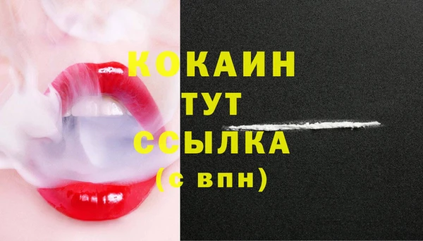 наркотики Беломорск