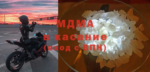 альфа пвп Белоозёрский