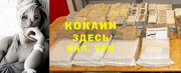 альфа пвп Белоозёрский