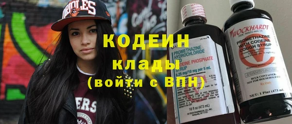 наркотики Беломорск