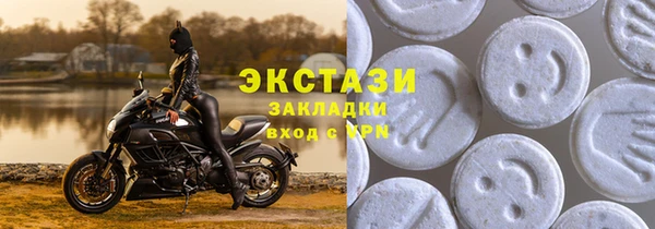 наркотики Беломорск