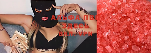 альфа пвп Белоозёрский