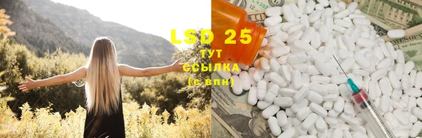 гидропоника Белокуриха