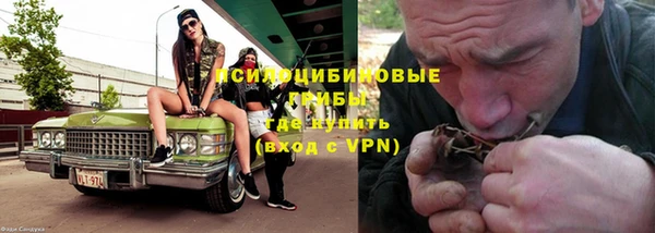 альфа пвп Белоозёрский