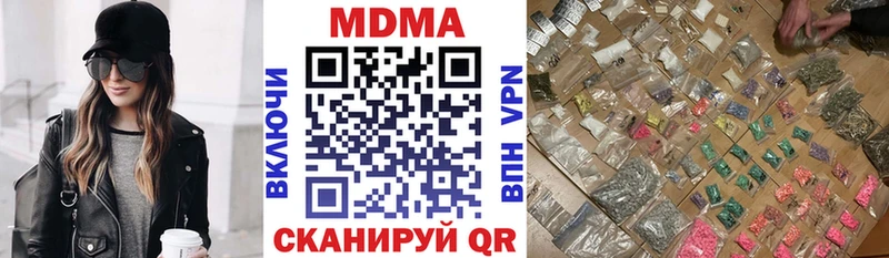 МДМА Molly  Мостовской 