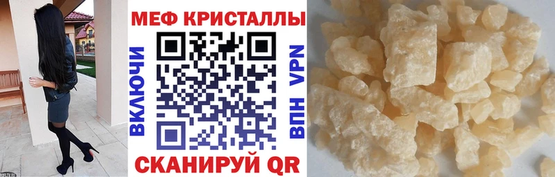 Мефедрон VHQ  Мостовской 
