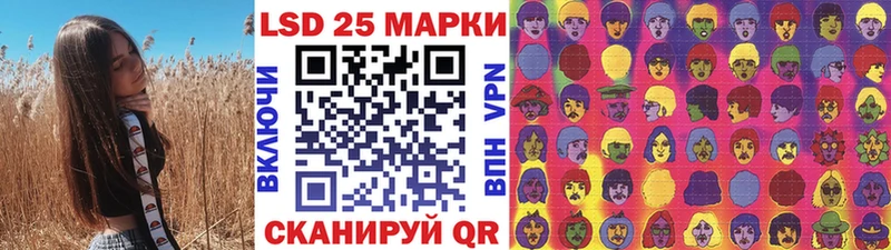 наркота  Мостовской  это телеграм  Марки N-bome 1500мкг 