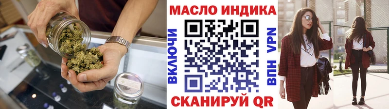 дарнет шоп  Мостовской  Дистиллят ТГК вейп 