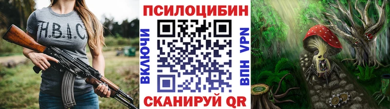 Псилоцибиновые грибы MAGIC MUSHROOMS  Мостовской 
