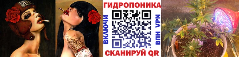 Конопля конопля OMG онион Мостовской